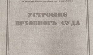Вест у HomeBox